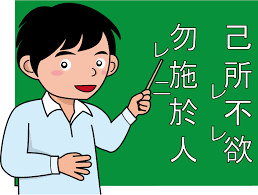 漢文の読み方のコツ