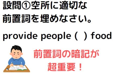 法政大学t日程の英語の対策 難しい長文の勉強法 法政t日程の難易度 レベルと傾向 A日程との違い 受験の相談所