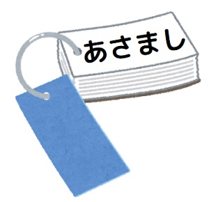 古文 古典の読み方と勉強法 解き方のコツ 読めない古文の読解法 早稲田大学 共通テスト 受験の相談所