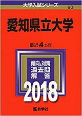 愛知県立大学のキャンパスライフ