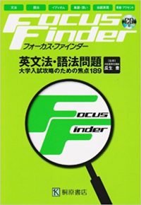 フォーカスファインダー/Focus Finder