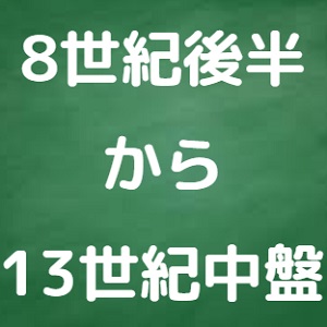 デリー スルタン 朝 覚え 方 デリー スルタン朝 Amp Petmd Com