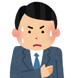 入試や模試 受験本番で緊張する人 しない人の違い 対策やほぐす方法 解けない理由 受験の相談所 入試や模試 受験本番で緊張する人 しない人の違い 対策やほぐす方法 解けない理由 受験の相談所