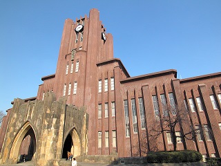 東京大学