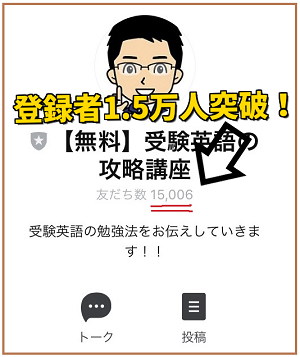 京都大学の合格者が語る 大学受験の日本史の勉強法 受験の相談所