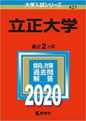立正大学