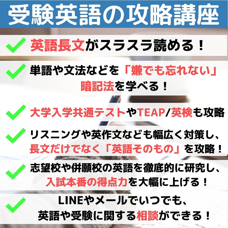 お申込みフォーム 受験の相談所 お申込みフォーム 受験の相談所