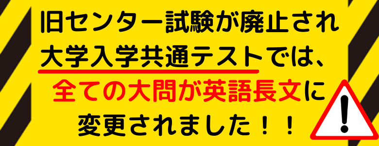 Line講座 偏差値を30上げる英語の勉強法を教えます Lineで相談もok 受験の相談所