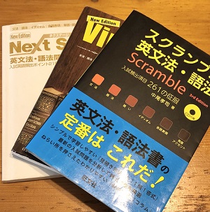 NextStageやスクランブル、Vintage