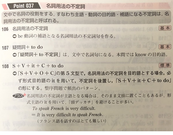 ネクステージの解説