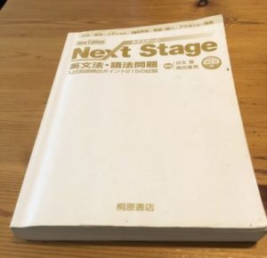 NextStage