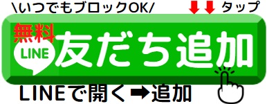 日本史の文化史の勉強法まとめ 参考書を使った覚え方 センター 私大国公立 受験の相談所