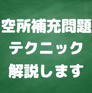 法政大学t日程の英語の対策 難しい長文の勉強法 法政t日程の難易度 レベルと傾向 A日程との違い 受験の相談所