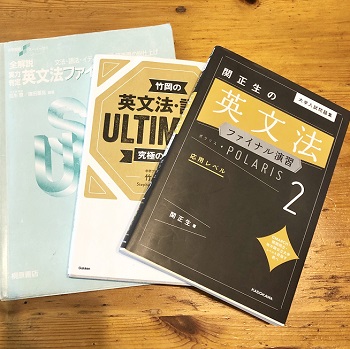 早慶上智文法難問完璧演習 | tspea.org