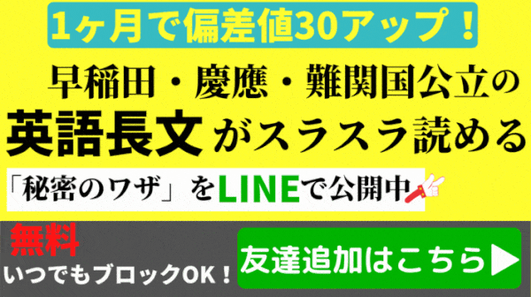 日本女子大学文学部の日本史の対策 勉強法 傾向と難易度も 日本女子文学部日本史 受験の相談所