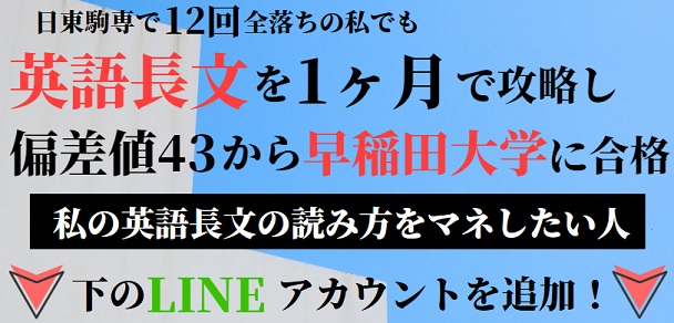 赤本の使い方 赤本 過去問の英語の復習法とノートの作り方 赤本はいつから何年分解く 受験の相談所